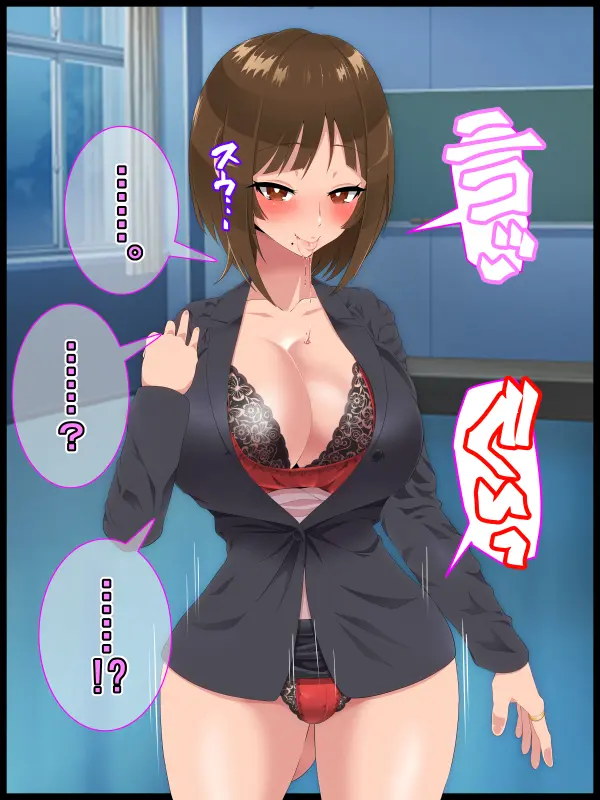 Saimin Shinshoku 2 | 최면심식 2